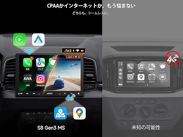 Amazon.co.jp: ATOTO S8 10インチ大画面ディスプレイオーディオ