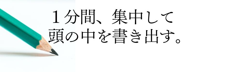 書いて整える1分間瞑想ノート | 吉田 昌生 |本 | 通販 | Amazon