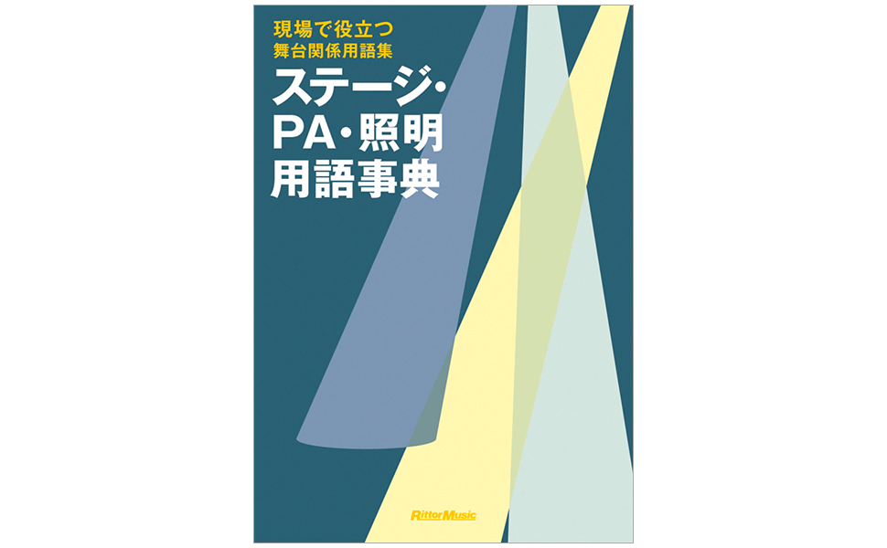 照明事典／照明事典編集委員会(著者) 照明事典／照明事典編集委員会(著者) Amazon.co.jp: 世界で一番