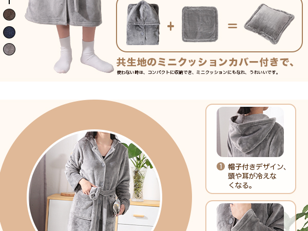着る毛布 冬【保温＆極上の触り】 吸湿発熱 暖かい 防寒 男女兼用 グレー Amazon.co.jp: [Gemarwel] 着る毛布 冬【保温＆極上の触り