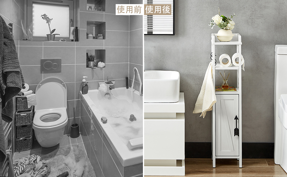Amazon｜VECELO トイレラック トイレ収納 幅18x奥行20x高さ80cm
