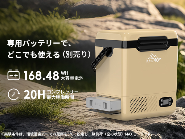 Amazon.co.jp: KEEPJOY 車載冷蔵庫 ポータブル冷蔵庫 12L 急速
