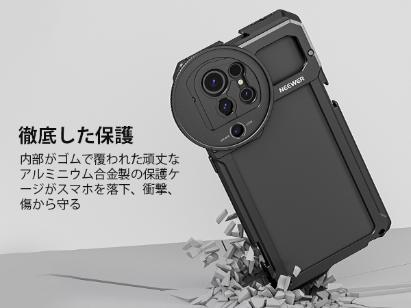 NEEWER スマホケージビデオリグセットSamsung S23 Ultra対応 Amazon.com: NEEWER Galaxy S23 Ultra Phone Cage Video Rig