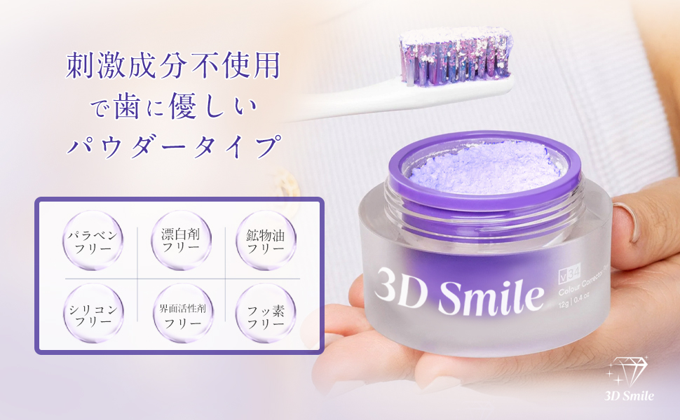 モリーズプロ　ホワイトニングシリーズ3点セット モリーズプロホワイトニングシリーズ3点セット
