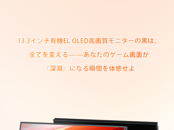 4k 13.3インチ モバイルモニター UPERFECT UPERFECT モバイルモニター 4K 13.3インチ 自立型 超軽量