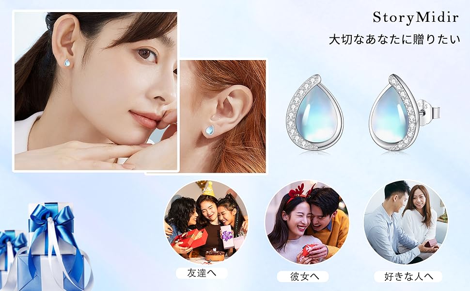 Amazon | StoryMidir しずく ピアス ムーンストーン スタッド