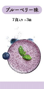 Amazon.co.jp: 7Days Diet 7包 セブンデイズダイエット