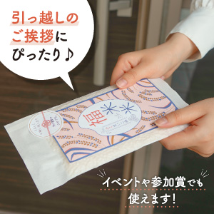 m shop♡　フォロー割あり♡様への専用出品です。ななつぼし10kg 楽天市場】ななつぼし 10kgの通販