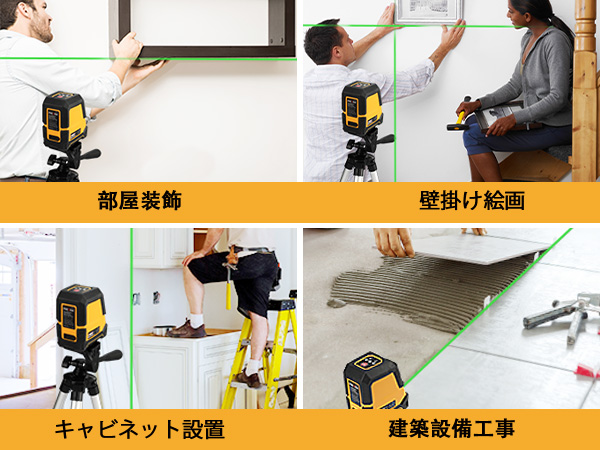 Amazon | PREXISO レーザー墨出し器 グリーンレーザー 縦・横