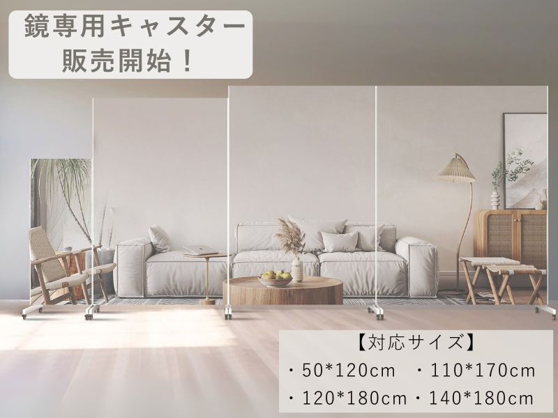 【ブラックフライデーセール】割れない軽量ミラー 180cm×140cm Amazon.co.jp: ofme 割れない軽量ミラー 大型鏡 割れない鏡 全身