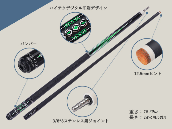 Amazon.co.jp: KONLLEN カーボンファイバー プールキュー 58