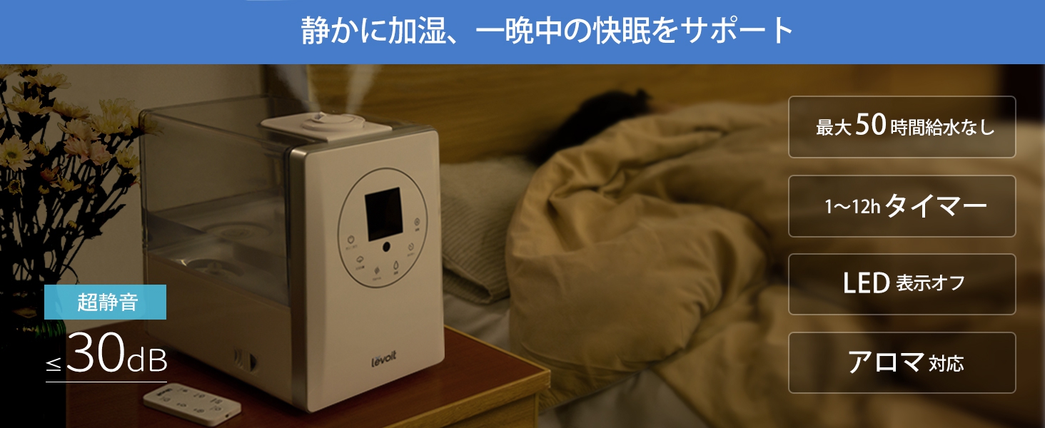 静音 おやすみモード