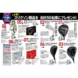 Amazon.co.jp: GOLF TODAY (ゴルフトゥデイ) 2023年 3月号 [雑誌