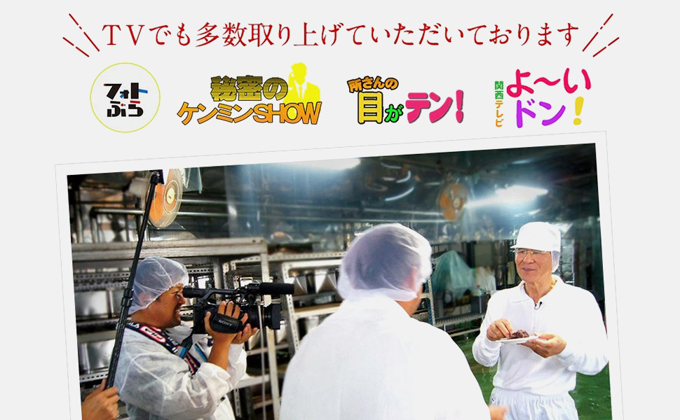 どら焼きLP4