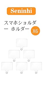 [seninhi] スマホ タグパッチ ストスマホ ストラップ 6枚パッチ Amazon | [seninhi] スマホ タグパッチ スマホ ストスマホ