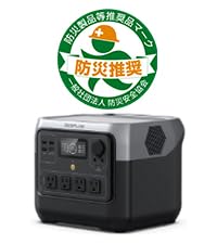 EcoFlow エコフロー 2 256wh 60分満充電 Amazon.co.jp: EcoFlow RIVER 2 ポータブル電源 小型軽量 256Wh