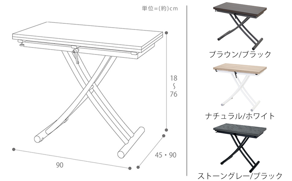 Amazon｜ヤマソロ 昇降テーブル テーブル グロリアス 82-645