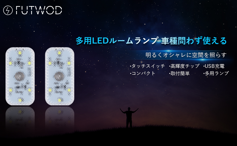 Leeのルームライト Amazon | HELIOS ホワイト LEDルームライト アルト アルト