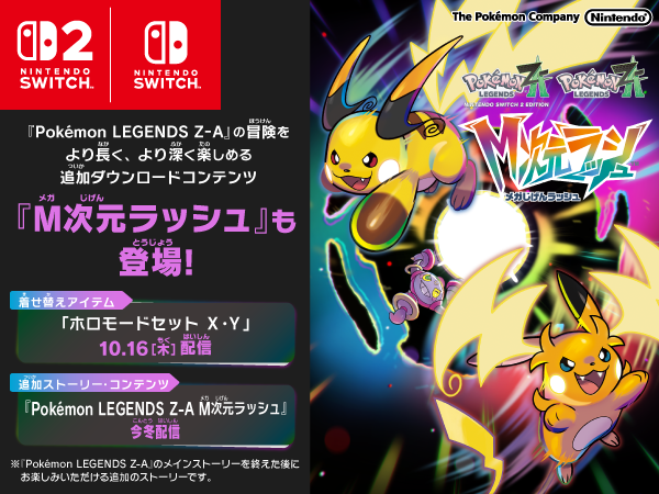 Amazon.co.jp: 【ポケモン抽選キャンペーン応募用紙付き