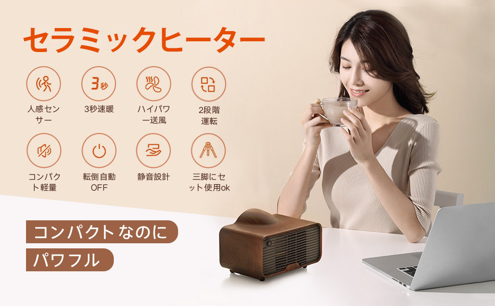 Amazon Solemood セラミックヒーター 自己温度制御 安全省エネ設計 人感センサー 自動オフタイマー コンパクト 大風量 ハイパワー温風 リビング 寝室 脱衣所 オフィス適用 電気ファンヒーター Solemood セラミックヒーター 通販