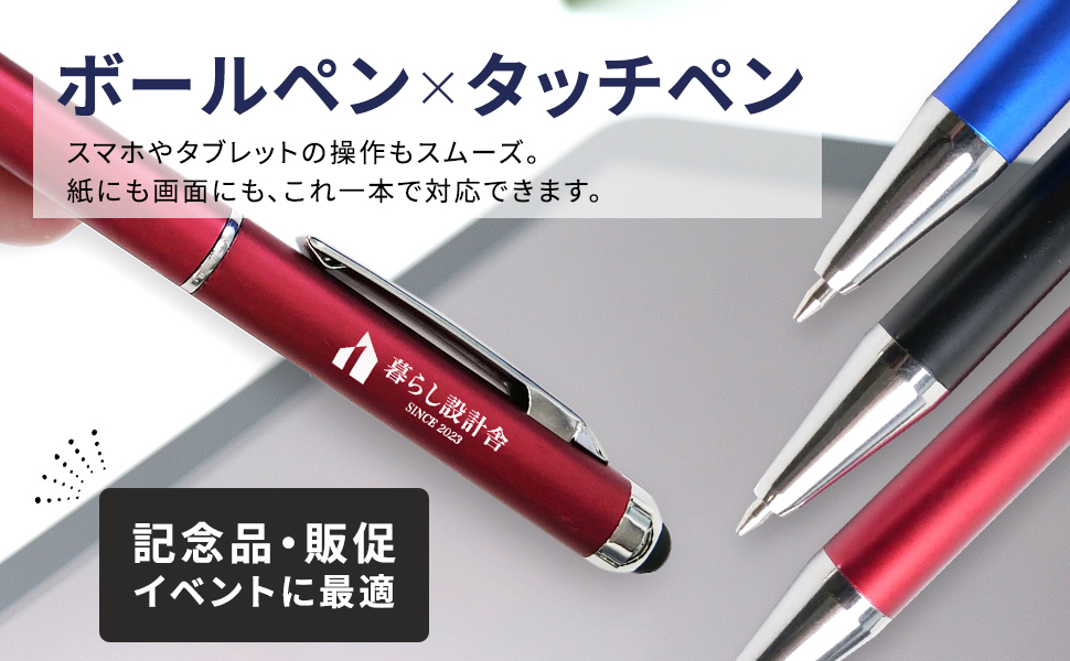 Amazon | [Jn6079] 名入れ ボールペン 50本 セット ノベルティ