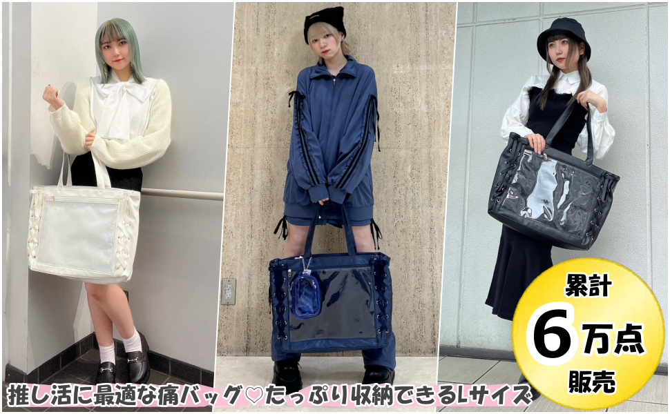 痛バッグ ヴィルシーナ 70個 71sL7g93PlL._AC_UY900_.jpg