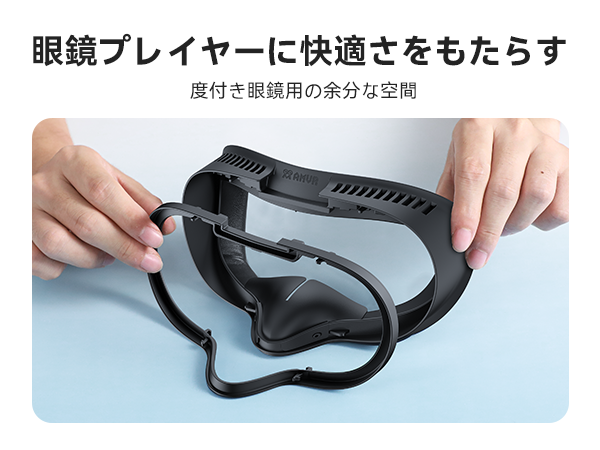 Amazon.co.jp: AMVR Facial Interface Quest 3Sに対応フェイス