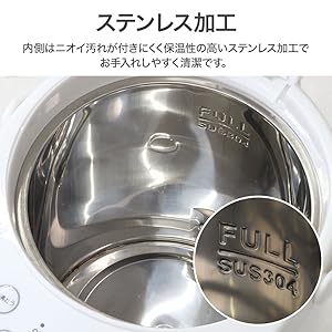 テスコート 電気ポット クリーム色 テスコート 電気ポット クリーム色 テスコート 電気ポット