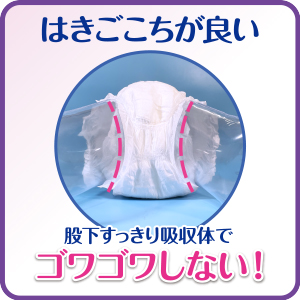 Amazon | リフレ はくパンツ BIG 3Lサイズ 旧 大きい人のはく