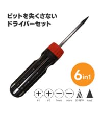 さいとつ 法面草刈機 | 株式会社斎藤農機製作所