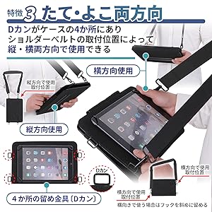 Toughpad タブレット PC 本体＋予備バッテリー,ショルダーケース Toughpad タブレット PC 本体＋予備バッテリー,ショルダーケース