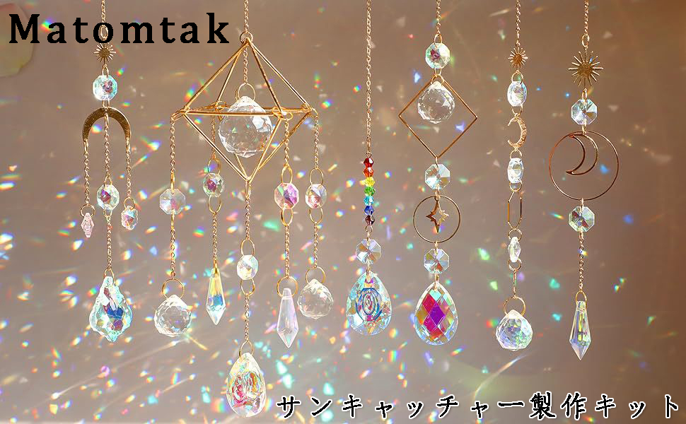 サンキャッチャー♡ハンドメイド「選べる！ペンデロークだよ♪」 サンキャッチャー♡ハンドメイド「選べる！ペンデロークだよ♪」