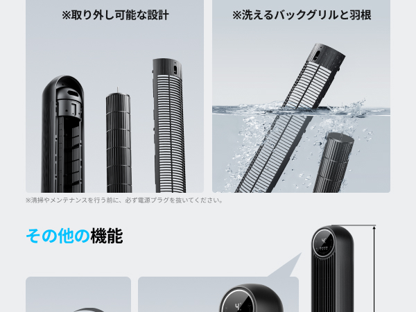 Amazon | Dreo 扇風機 【2023年最新型】タワーファン 左右90