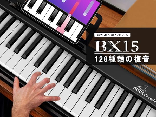 Amazon | 電子ピアノ 61鍵 折り畳み携帯 セミウェイト鍵盤 128