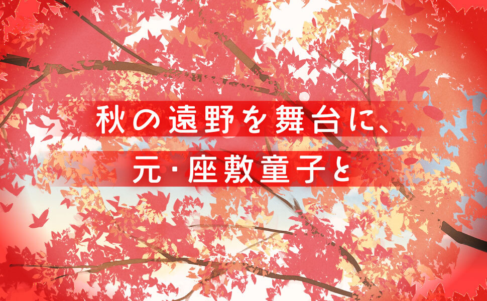 座敷童子の代理人9 メディアワークス文庫 仁科 裕貴 本 通販 Amazon