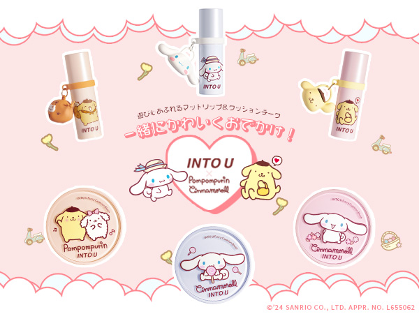 Amazon | 【INTO U × 「シナモロール」「ポムポムプリン」コラボ
