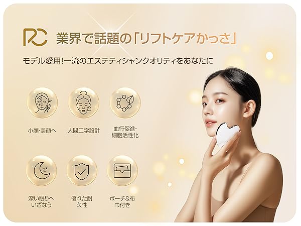 かっさプレート 楽天市場】かっさプレート テラヘルツカッサ 高純度 波型 A