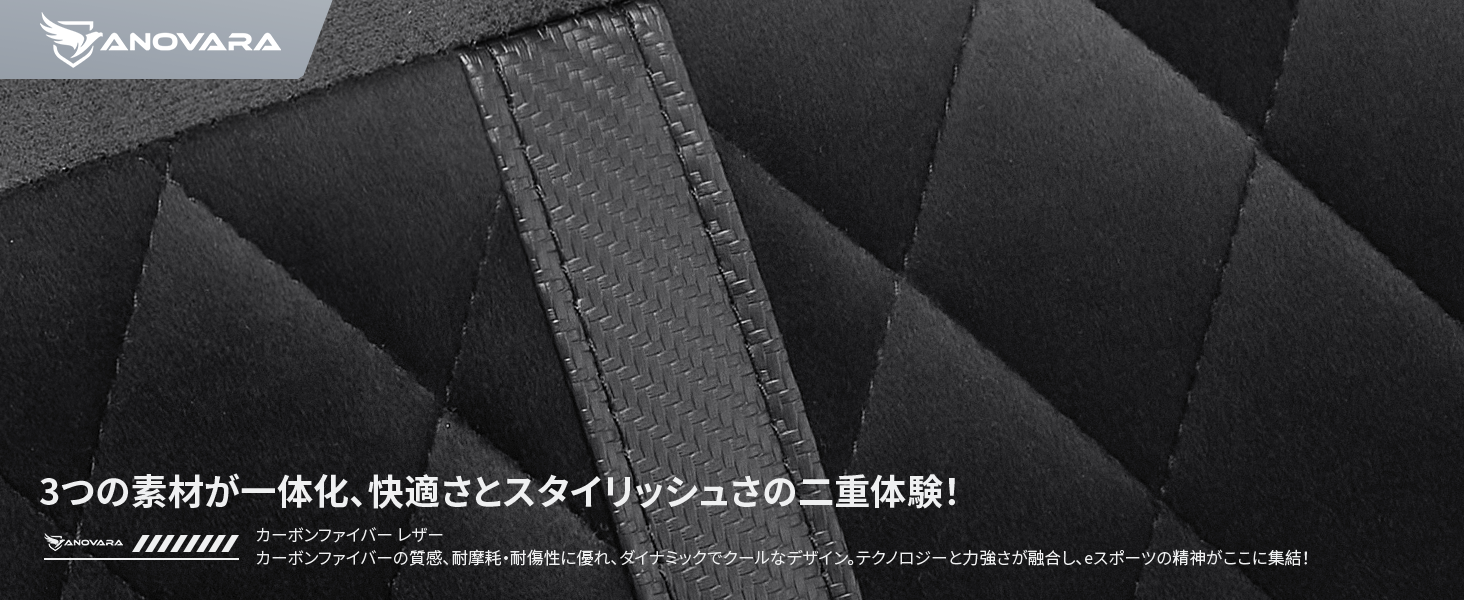 ゲームチェア