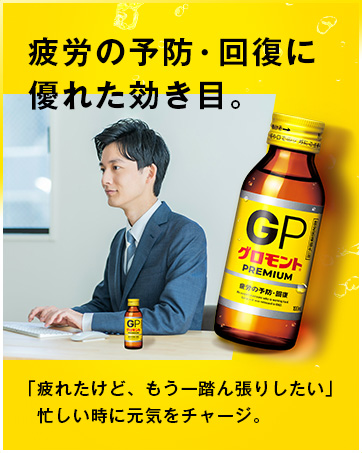 Amazon.co.jp: [指定医薬部外品] グロモント PREMIUM 100mL×10本