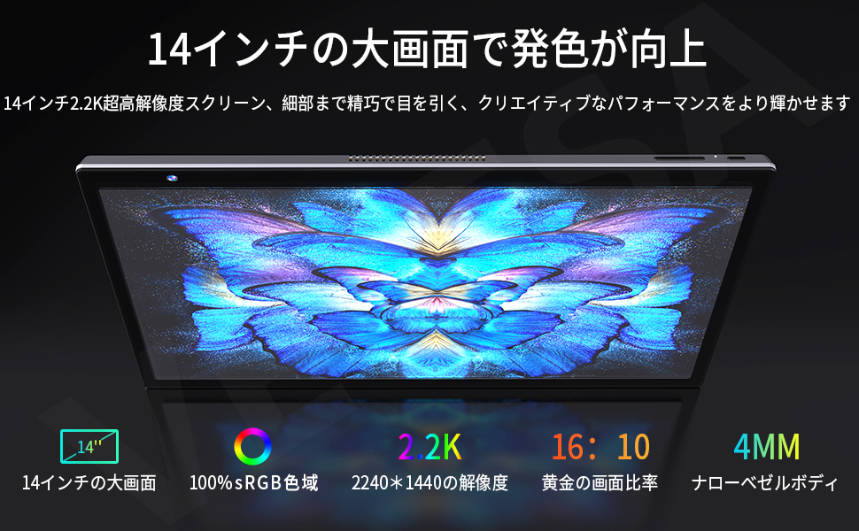 tablet pc