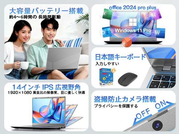 【高性能ノートパソコン】最終アプリ搭載 Officeも直ぐに使えます！ 最新オフィスソフト「Microsoft 365 Basic + Office Home