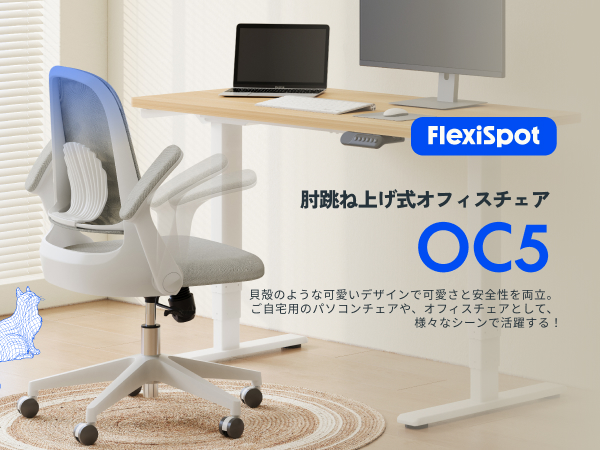 コンボチェア　新品　アイボリー Fukuhiro コンパクトチェア 〈アイボリー〉 | FukuhiroSTORE