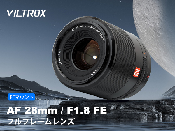 Amazon.co.jp: VILTROX AF 28mm F1.8 FE 単焦点中望遠レンズ