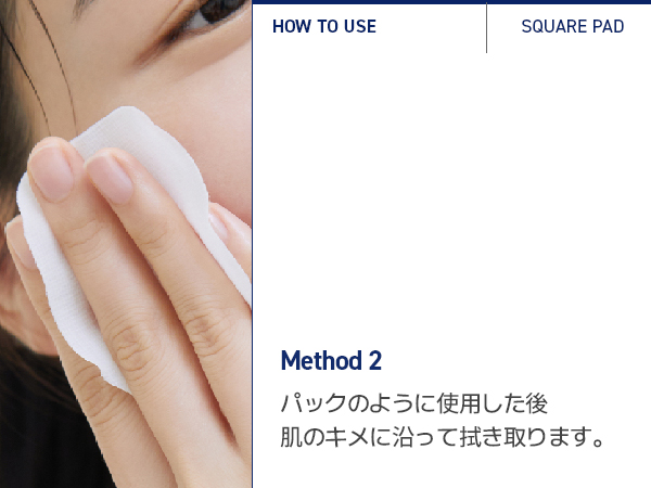 Amazon | MEDIHEAL OFFICIAL(メディヒール) スクエアトナー