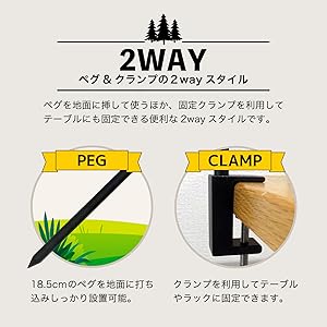 スノーピーク　ランタンハンガー　クランプ　セット　エッジスタンド スノーピーク ランタンハンガー クランプ セット エッジスタンド