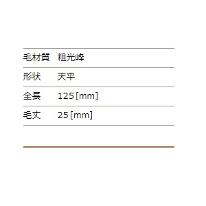 未使用 竹宝堂 CHIKUHODO PF-1 ファンデーションブラシ 粗光峰 楽天市場】竹宝堂 熊野筆 パフシリーズファンデーションブラシ