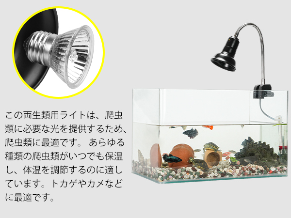 爬虫類・両生類用ライトセット Amazon | UVA 2個セット 爬虫類ライト 両生類用 照明 25W 75W
