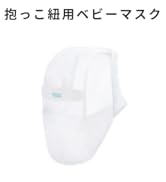 Amazon.co.jp: Polde 公式 ハグベア― ベビー用 おふろ 入浴補助