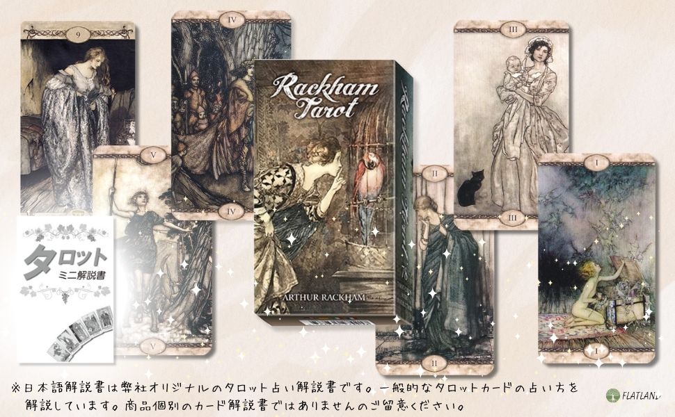アシェット占いの世界　153号まで 占いの世界 アシェットコレクション vol1〜vol21 - メルカリ