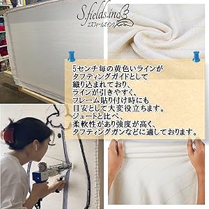 Amazon | S.fields.inc タフティングクロス バッキング